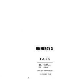 NO MERCY 3 hentai