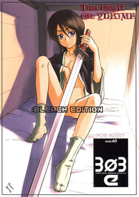 303e Vol.03 Bleach Edition - Uncertain Sister hentai