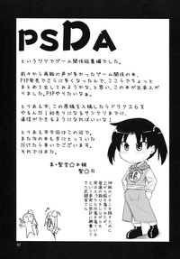 PSDA hentai