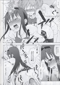 Madoka★Homura with Tasogare Kyubei hentai