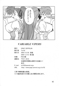 Variable Vipers hentai