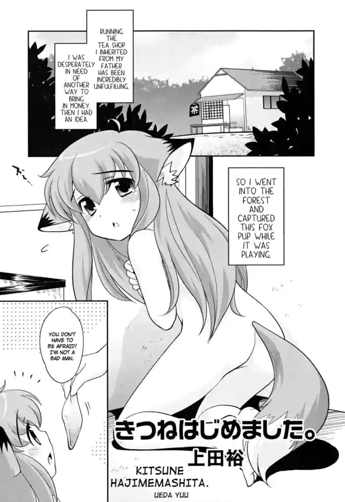 Kitsune Hajimemashita hentai