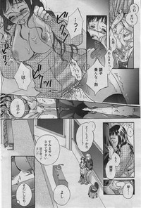 Manga Bangaichi 2010-04 hentai