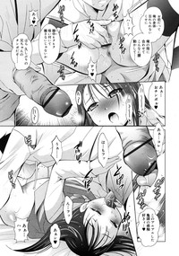 COMIC RiN 2011-04 hentai