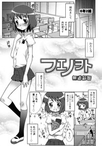 COMIC RiN 2011-04 hentai