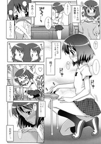 COMIC RiN 2011-04 hentai