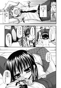 COMIC RiN 2011-04 hentai