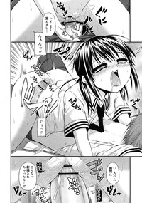 COMIC RiN 2011-04 hentai