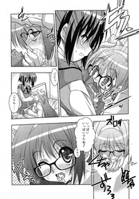 COMIC RiN 2011-04 hentai