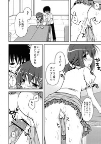 COMIC RiN 2011-04 hentai