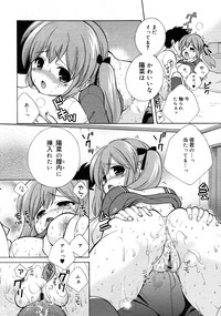 COMIC RiN 2011-04 hentai