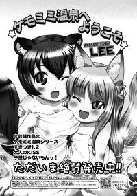 COMIC RiN 2011-04 hentai