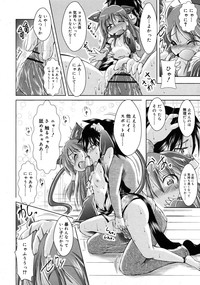 COMIC RiN 2011-04 hentai