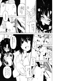 COMIC RiN 2011-04 hentai