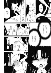 COMIC RiN 2011-04 hentai