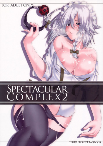 Spectacular Complex 2 hentai