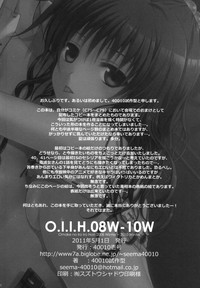 O.I.I.H.08W-10W hentai