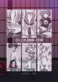 O.I.I.H.08W-10W hentai