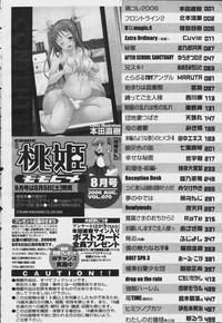 COMIC Momohime 2006-08 hentai