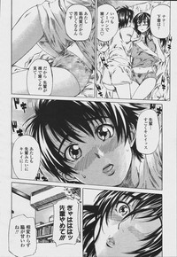 COMIC Momohime 2006-08 hentai