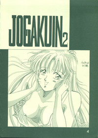 Jogakuin 2 hentai