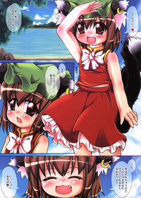 Touhou Chen Yuugi 2 hentai