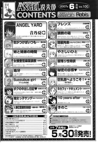 ANGEL Club 2007-06 hentai