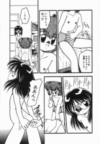 Kanchou Shoujo - Enema Girl hentai