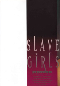 SLAVE GIRLS hentai