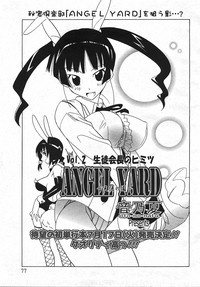 Angel Club 2007-08 hentai