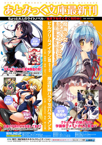 Comic Unreal Anthology Color Comic Collection 2 Vol. 1 hentai