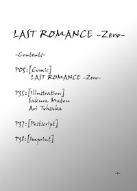 LAST ROMANCE/Zero DL-Edition hentai