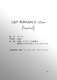 LAST ROMANCE/Zero DL-Edition hentai