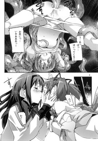 MADOHOMU hentai