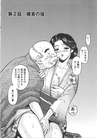 Inana Noshizuku - A Drop Of Love Juice hentai