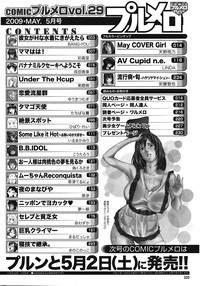 COMIC Purumelo 2009-05 Vol. 29 hentai