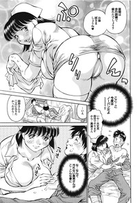 COMIC Purumelo 2009-05 Vol. 29 hentai