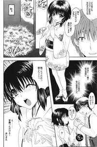 COMIC Purumelo 2009-05 Vol. 29 hentai
