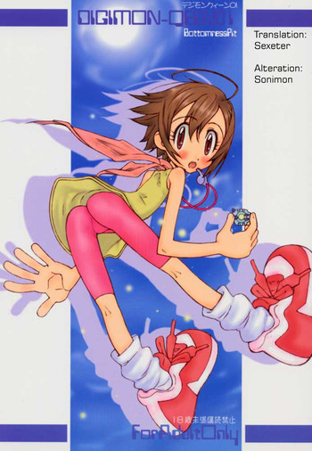 DIGIMON QUEEN 01 hentai