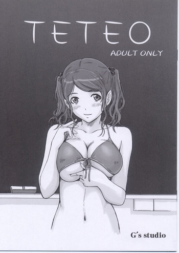 TETEO hentai