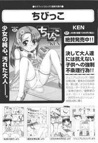 COMIC Aun 2011-05 hentai