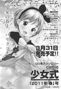 COMIC Aun 2011-05 hentai