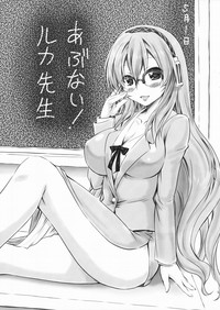 Abunai! Ruka-sensei hentai