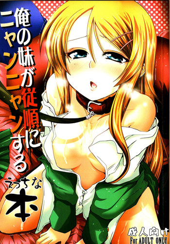 Ore no Imouto ga Juujun ni Nyannyan Suru Ecchi na Hon | An Erotic Book With My Sister Obediently Meowing hentai