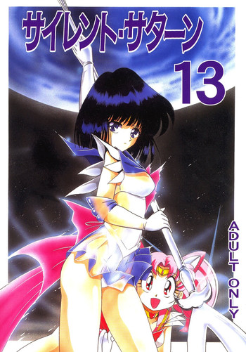 Silent Saturn 13 hentai