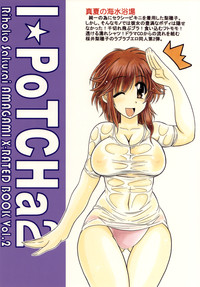 I PoTCHa! 2 hentai