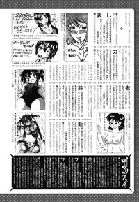 COMIC Prism Vol.2 2011 Spring hentai