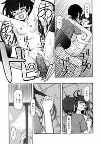COMIC AUN 2006-01 Vol. 116 hentai