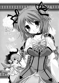 Cheria-chan no Tottemo Hazukashii hon Junpaku no Reijo hen hentai