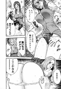 Sexual Harassment Man Vol.03 hentai